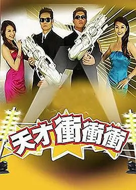 6080影院都市情感剧集潮汐之间剧照